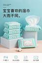 十月结晶婴儿湿巾新生手口专用屁新生婴幼儿湿纸巾80抽5包大包装-tmall.com天猫 @电商设计素材库