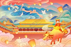 福牛送福 【酷图网】兔年,插画,月亮,2023,海报,祥云,过年,舞狮,大吉锦鲤,新年,暴富,贴对联