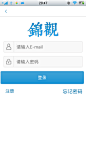 安卓_Android_APP_UI_锦观新闻-登录