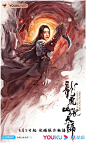 #龙虎山张天师# 《龙虎山张天师》今日优酷联合独播，斩妖除魔，破除大巫师惊天阴谋，@樊少皇最新力作，点击观看：L淘梦电影的优酷视频 ​​​​