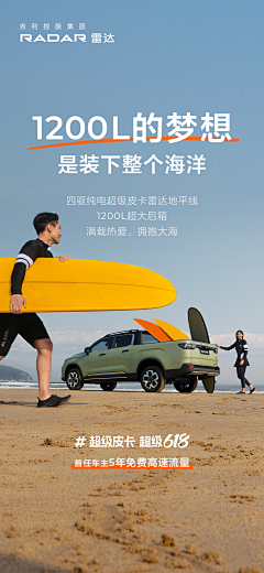 HjiaM采集到汽车