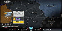 糊袋子采集到F-地图素材