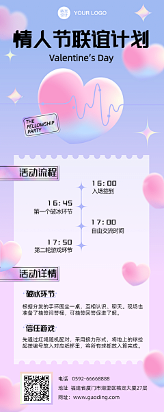 瀚【华义】摄影设计采集到艺术品海报