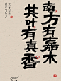 茶语录｜刷爆朋友圈的治愈系茶文案