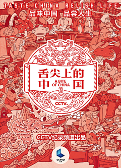 向日葵778851采集到A资料