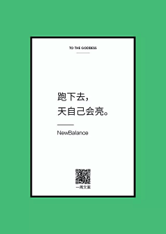 诶嘛生活原来是这样采集到微信稿