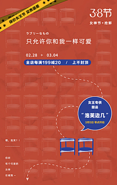 奇柚米采集到创意图