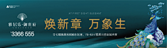 无人与我共黄昏采集到地产—青绿色系