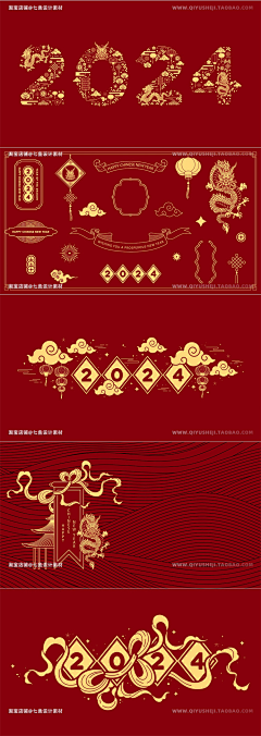 栎黎明媚的阳光采集到海报