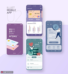 清风咒采集到APP界面_移动界面