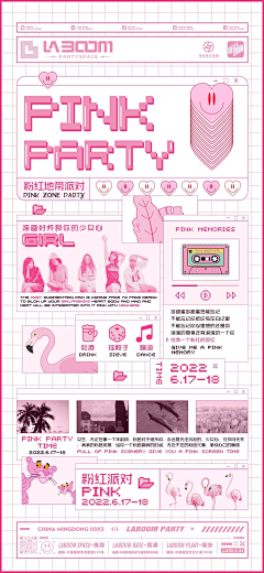 xbXoV采集到综艺ppt