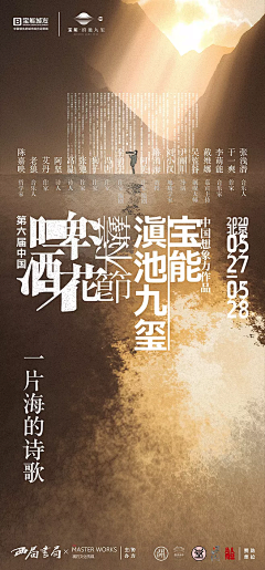 Mercie采集到文旅作品