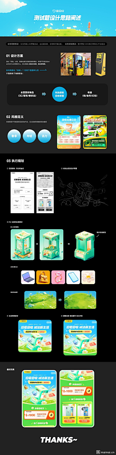 ioo0rr采集到作品集包装