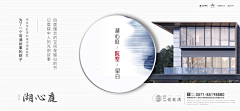 9762fcfcfc采集到地产