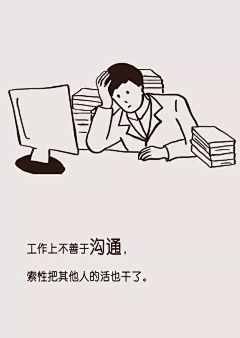 渴望的小白采集到文案储备