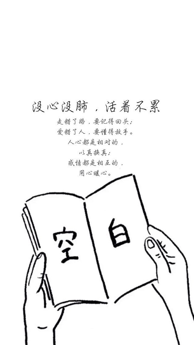 ❀
诶嘛，讲真，这道理我稀罕