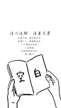 ❀
诶嘛，讲真，这道理我稀罕