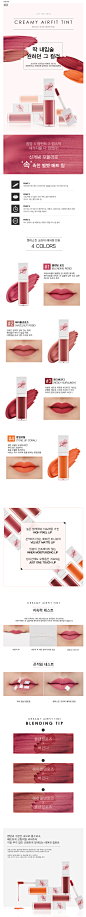 텐바이텐 10X10  렛미스킨 크리미 에어 핏 틴트