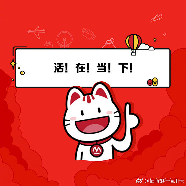 招商银行信用卡的微博_微博