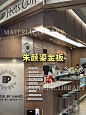 Material Library新材馆 - 小红书