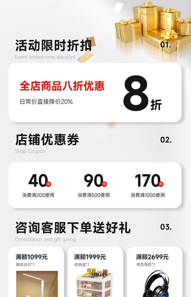 智能电动升降桌腿双电机双横梁办公桌电脑桌...