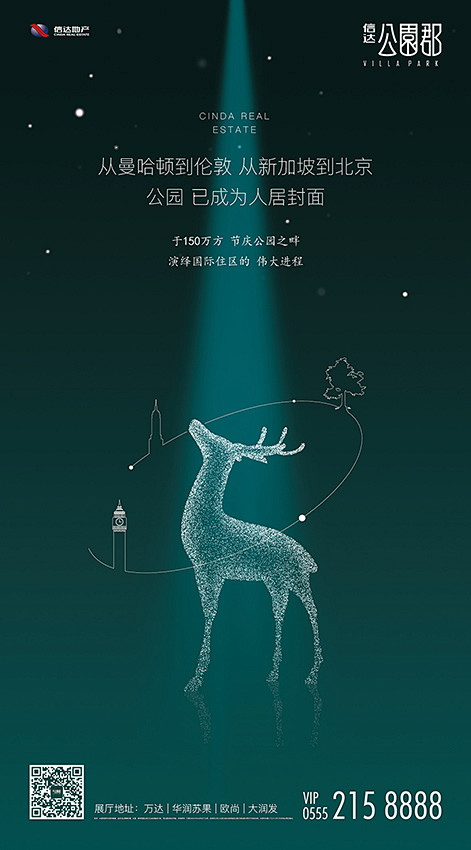 2019.4.28微信-03