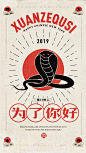 中国风 古风 新年素材 灯笼 祥云 素材 底纹 春节 新年  鞭炮[ QQ群61686914] 加群！！素材软件插件免费送！！！！@赤鹿教育