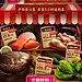 每日优鲜  &lt;a class=&quot;text-meta meta-mention&quot; href=&quot;/wangshudan/&quot;&gt;@汪舒丹&lt;/a&gt;