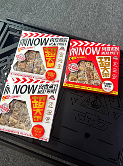 霹雳弹采集到包装2