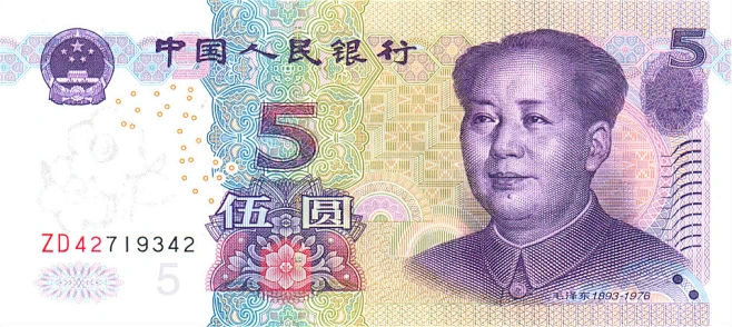 伍元正面-花瓣网