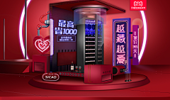 李逗逗hhhhhh采集到2018年双11