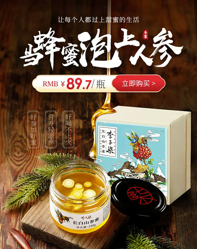 李子柒旗舰店