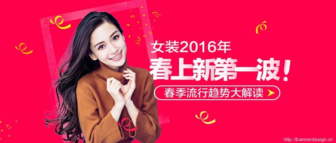Banner设计欣赏网站 – 横幅广告促...