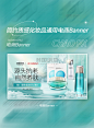 绿色质感护肤品美妆简约通用电商banner图片_潮国创意