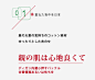 日系文字排版高清素材 小清新 文字模板 日系 日系文字排版 免抠png 设计图片 免费下载