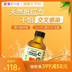 儿童D3-天猫Tmall.com-理想生活上天猫