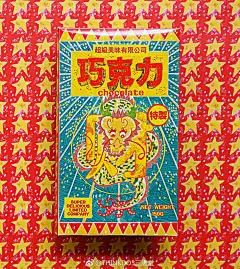 ◉◉ 【微信公众号：xinwei-1991】整理分享 @辛未设计 ⇦了解更多 。产品包装设计食品包装设计茶叶包装设计化妆品包装设计盒子包装设计礼品包装设计护肤品包装设计饮料包装设计酒包装设计品牌包装设计国潮包装设计日本包装设计国外包装设计 (2212).jpg