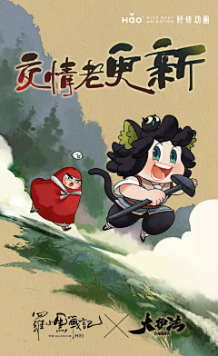 晃桨号采集到毕业创作素材