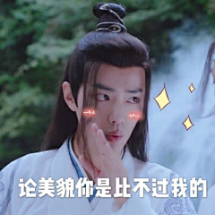 狠觉设采集到表情包