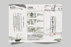 江南水乡旅游折页景区简介船只意境灰色-图巨人