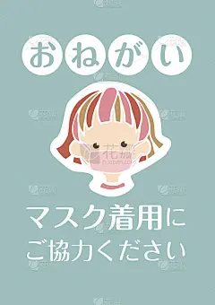 流行可爱的插画面具戴着一个温和的气氛