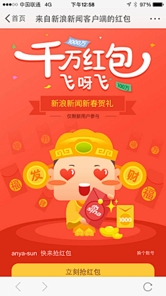 cocucu采集到UI-引导页