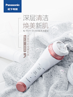每一天的一天采集到美容仪