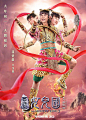 西游记女儿国