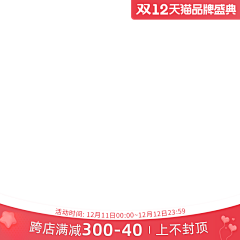 悦己❀采集到图标