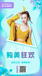 618朋友圈