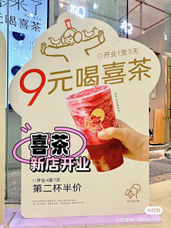 皮皮小小宝宝采集到版式