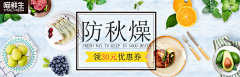 陆渣渣_℉Y采集到ZZ【Banner】·食物&饮品