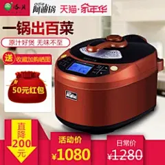 Luby/洛贝 LBA-XT422A阿迪锅电压力锅高压智能家用电压力煲多功能