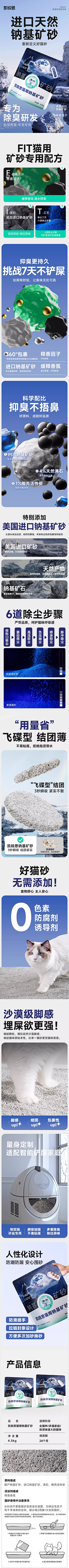 啊呦喂~~~采集到宠物 保健品